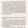 Батько Вепр. Пратчетт Террі (Укр) ВСЛ (9786176792437) (451097) - Зображення 2