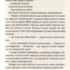 Батько Вепр. Пратчетт Террі (Укр) ВСЛ (9786176792437) (451097) - Зображення 3