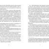Химерне сяйво. Пратчетт Террі (Укр) ВСЛ (9786176794899) (451100) - Зображення 3
