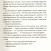 Чаротворці. Пратчетт Террі (Укр) ВСЛ (9786176796619) (451101) - Зображення 2