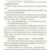 Чаротворці. Пратчетт Террі (Укр) ВСЛ (9786176796619) (451101) - Зображення 5