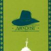 Озброєні. Пратчетт Террі (Укр) ВСЛ (9786176797470) (451104) - Зображення 5