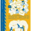 Поштова лихоманка. Пратчетт Террі (Укр) ВСЛ (9786176797722) (451105)