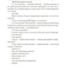 Острови поміж течій. Гемінґвей Ернест (Укр) ВСЛ (9786176797463) (451107) - Зображення 10