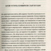 Міністерство граничного щастя. Рой Арундаті (Укр) ВСЛ (9786176797197) (451117) - Зображення 2