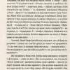 Міністерство граничного щастя. Рой Арундаті (Укр) ВСЛ (9786176797197) (451117) - Зображення 3