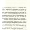 За стіною. Гаусгофер Марлен (Укр) ВСЛ (9786176795612) (451118) - Зображення 2