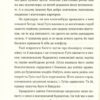 За стіною. Гаусгофер Марлен (Укр) ВСЛ (9786176795612) (451118) - Зображення 5