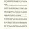 За стіною. Гаусгофер Марлен (Укр) ВСЛ (9786176795612) (451118) - Зображення 9