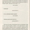 Лінкольн у бардо. Сондерс Джордж (Укр) ВСЛ (9786176796220) (451120) - Зображення 4