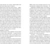 Г'юстоне, у нас проблеми. Ґрохоля Катажина (Укр) ВСЛ (9786176797456) (451121) - Зображення 4