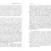 Емоційний шантаж (Укр) Книга PROme: Фабула ФБ722066У (9786170956323) (344695) - Зображення 3