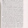 Чорне і сріблясте. Джордано Паоло (Укр) ВСЛ (9786176793281) (451129) - Зображення 10