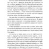 Чи це людина. Леві Прімо (Укр) ВСЛ (9786176793885) (451131) - Зображення 7