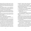 Тіні. Крижанівська Марічка (Укр) ВСЛ (9786176796589) (451152) - Зображення 4