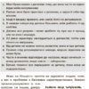 Для турботливих батьків. Батьки 24/7. Як зберегти здоровий глузд (Укр) 4MAMAS ДТБ068 (9786170039750) (450288) - Зображення 6