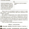 Для турботливих батьків. Батьки 24/7. Як зберегти здоровий глузд (Укр) 4MAMAS ДТБ068 (9786170039750) (450288) - Зображення 8
