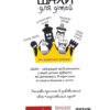Шахи для дітей. Інна Романова (Укр) Час Майстрів (9789669152190) (298379) - Зображення 3