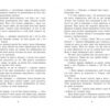 Темна епоха: Загроза Книга 1 (Укр) Readberry (9786170964564) (447070) - Зображення 3