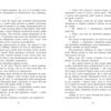 Темна епоха: Загроза Книга 1 (Укр) Readberry (9786170964564) (447070) - Зображення 6