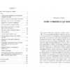 PROcreators: Живе кіно і техніка його виробництва (Укр) Фабула ФБ709028У (9786170967596) (442975) - Зображення 2
