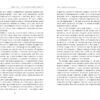 PROcreators: Живе кіно і техніка його виробництва (Укр) Фабула ФБ709028У (9786170967596) (442975) - Зображення 3