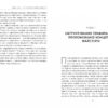 PROcreators: Живе кіно і техніка його виробництва (Укр) Фабула ФБ709028У (9786170967596) (442975) - Зображення 5
