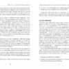 PROcreators: Живе кіно і техніка його виробництва (Укр) Фабула ФБ709028У (9786170967596) (442975) - Зображення 6