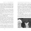 PROcreators: Живе кіно і техніка його виробництва (Укр) Фабула ФБ709028У (9786170967596) (442975) - Зображення 8