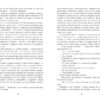 Вілла Деккера. Юрій Винничук. Сучасна проза України (Укр) Фабула ФБ902046У (9786175220016) (449964) - Зображення 4