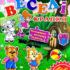 Веселі крапки (помаранчева) Глорія (9786175366592) (276692)