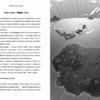 Fortnite Королівська битва. Матіас Лаворель (Укр) Артбукс (9786177968022) (455315) - Зображення 2