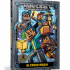 Minecraft. Остання надія. Нік Еліопулос (Укр) Артбукс (9786177940318) (455318)