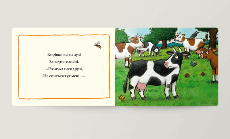 Дрімуня. Аксель Шеффлер (Укр) Артбукс (9786177940219) (455321) - Зображення 3