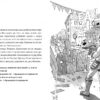Втеча із занедбаного заводу: Друга місія Боба «Зухвальця» Купера (Укр) Артбукс (9786177968015) (455324) - Зображення 4