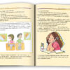 Книга Відверта розмова про "ЦЕ". Пере Фонт Кабреa (Укр) Країна Мрій (9789669484260) (409520) - Зображення 2