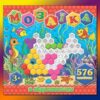 Мозаїка з підказками (червона) Глорія (9786175367445) (278508)