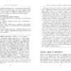 Як пасти котів. Дж. Генк Рейнвотер. #PROBusiness (Укр) Фабула ФБ722096У (9786170961556) (373396) - Зображення 11