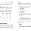 Як скласти маркетинговий план. Джон Вествуд. #PROBusiness (Укр) Фабула ФБ722100У (9786170963826) (429153) - Зображення 8