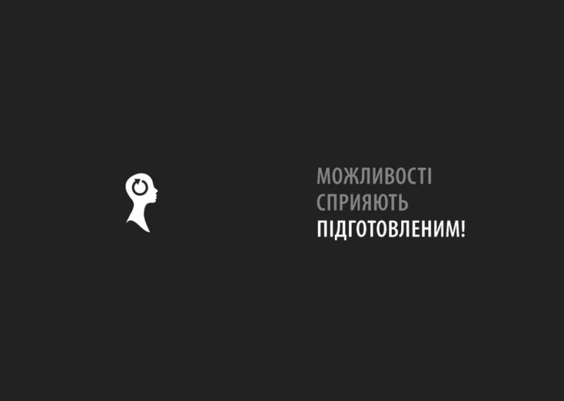 Креативний особистий брендинг. #PROBusiness. Юрґен Саленбахер (Укр) Фабула ФБ722093У (9786170959393) (349496) - Зображення 2
