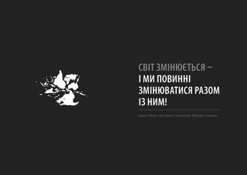 Креативний особистий брендинг. #PROBusiness. Юрґен Саленбахер (Укр) Фабула ФБ722093У (9786170959393) (349496) - Зображення 4