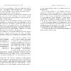 Сила протилежностей. Іцхак Адізес. #PROBusiness (Укр) Фабула ФБ901418У (9786170950345) (310320) - Зображення 8