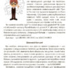 Цікаві домашні досліди. Візуалізований довідник PRO науку (Укр) Основа (9786170039743) (450599) - Зображення 4