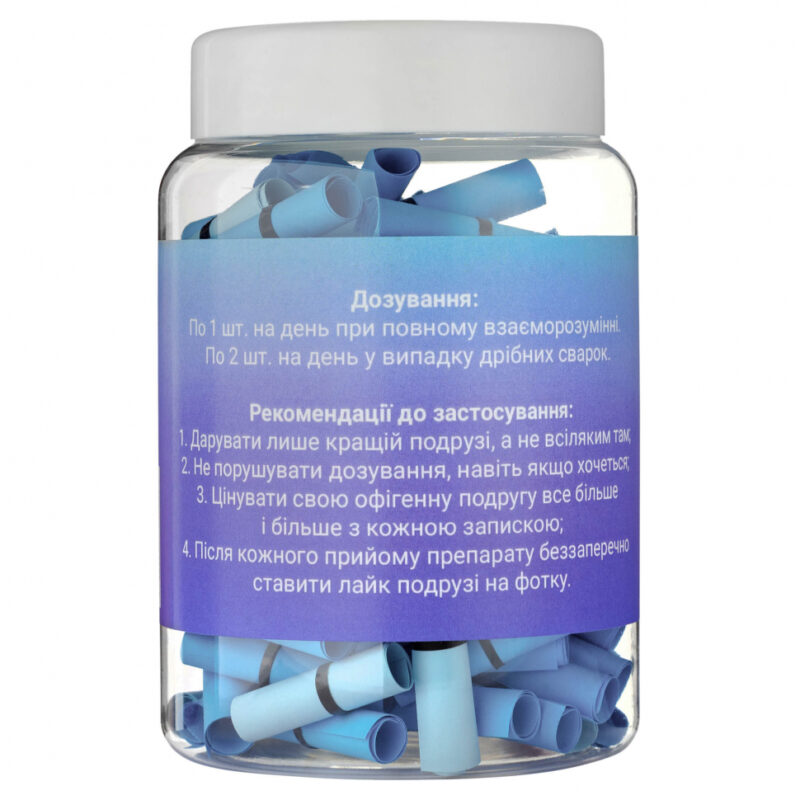 Баночка з записками "Для подруги" (Укр) Bene Banka BB05UA (4820236630095) (455609) - Зображення 3