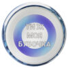 Баночка з записками "Для подруги" (Укр) Bene Banka BB05UA (4820236630095) (455609) - Зображення 2