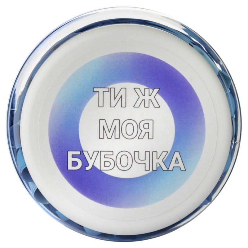 Баночка з записками "Для подруги" (Укр) Bene Banka BB05UA (4820236630095) (455609) - Зображення 2