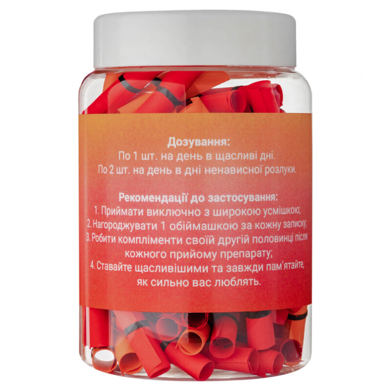 Баночка з записками "Моя любов" (Укр) Bene Banka BB03UA (4820236630057) (455608) - Зображення 3