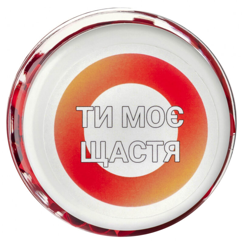 Баночка з записками "Моя любов" (Укр) Bene Banka BB03UA (4820236630057) (455608) - Зображення 2
