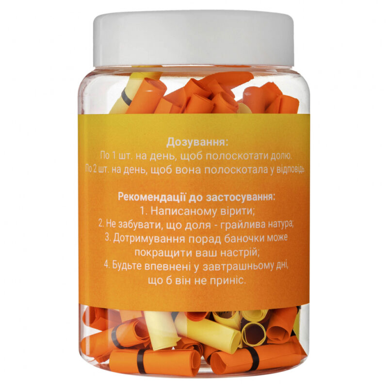 Баночка з записками "Передбачення" (Укр) Bene Banka BB01UA (4820236630019) (455606) - Зображення 3