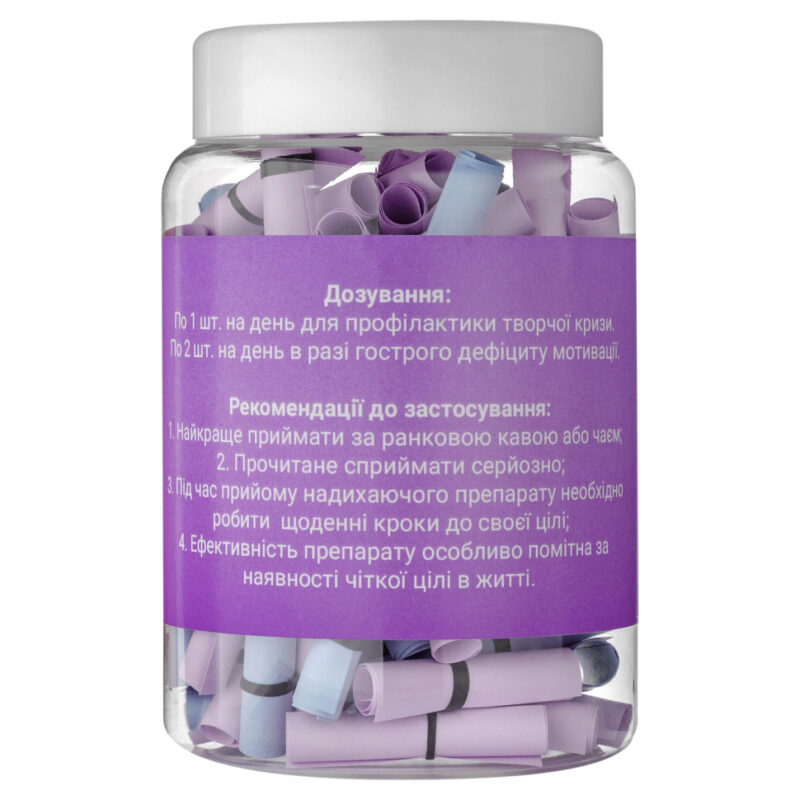 Баночка з записками. Натхнення (Укр) Bene Banka BB02UA (4820236630040) (455612) - Зображення 3